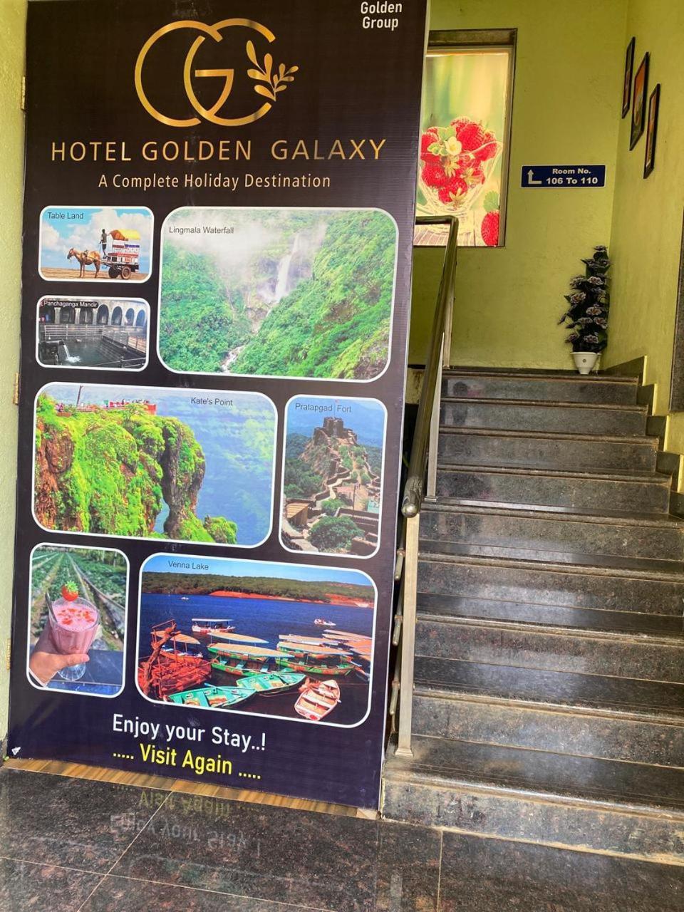 Hotel Golden Galaxy And Restaurant 马哈巴莱斯赫瓦尔 外观 照片